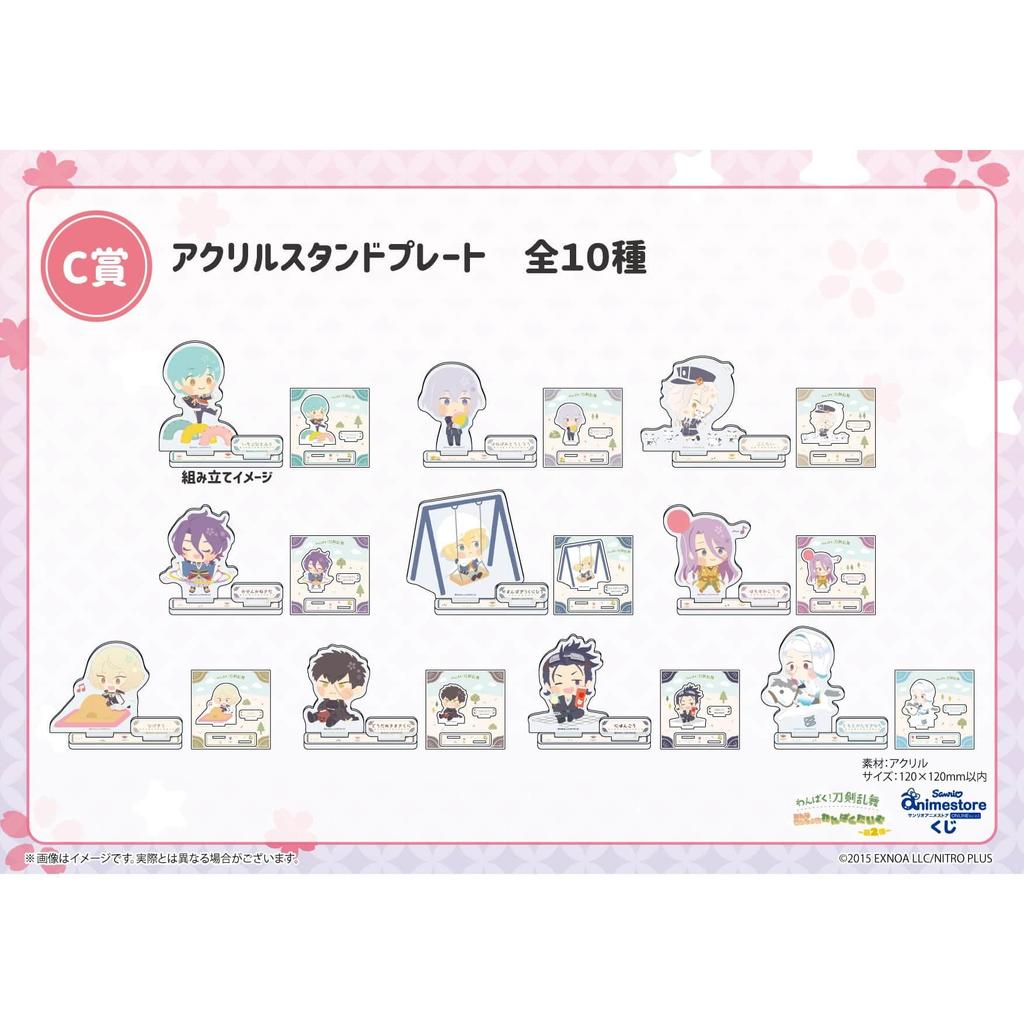 Touken Ranbu Naughty Scratch Card 2nd Edition C Prize Acrylic Stand Plate Strawberry Sprinkle Naughty! ~Everyone's Time~