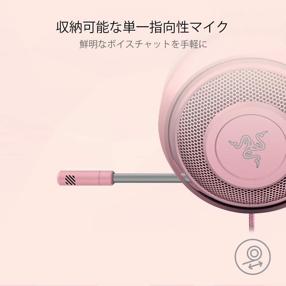 Razer Kraken Quartz Pink Gaming Headset 3.5mm Cooling Pad PS4 PS5 PC Switch Smartphone [Japanese Authorized Distributor Guaranteed] RZ04-02830300-R3M1