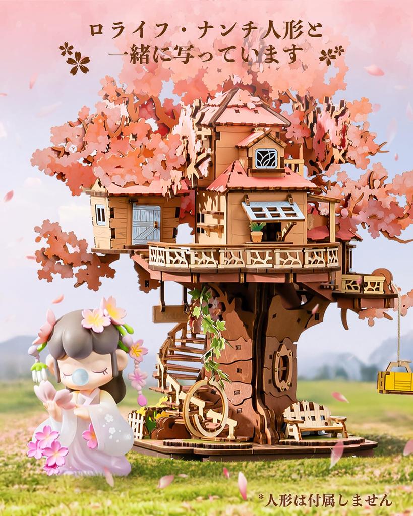 Rolife 3D Wooden Cherry Blossom Treehouse with Swing Assembly Kit Creative Model Craft Cherry Blossom House Japanese Style Interior Decoration Home