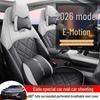 2026 Changan Eado 4-е поколение 1.5T 500 Бар Smart Enjoyment Кожаный чехол на сиденье автомобиля