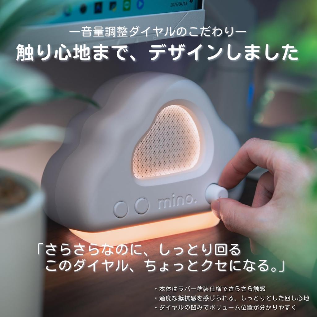 Minotel Cloud Speaker USB compatible with cute pastel blue LED gaming desktop speaker - Cloud-shaped speaker, connection, PC/PS5/Switch, color,