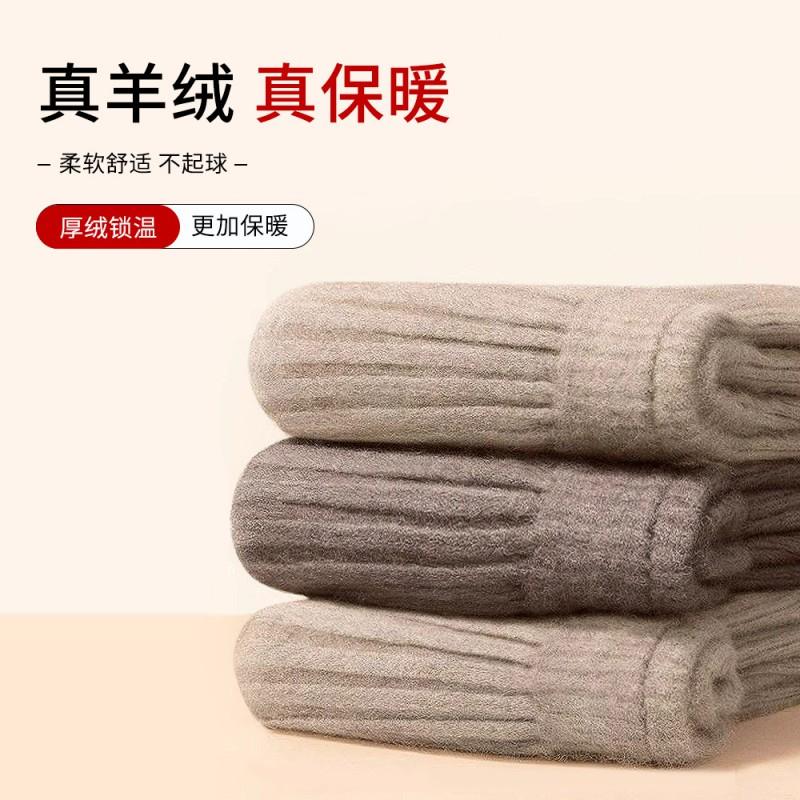 Warm Wool Knee Support Elderly Adults - Anti-Slip High-Elastic Knitted Warmer Winter Cold Weather Joint Protection