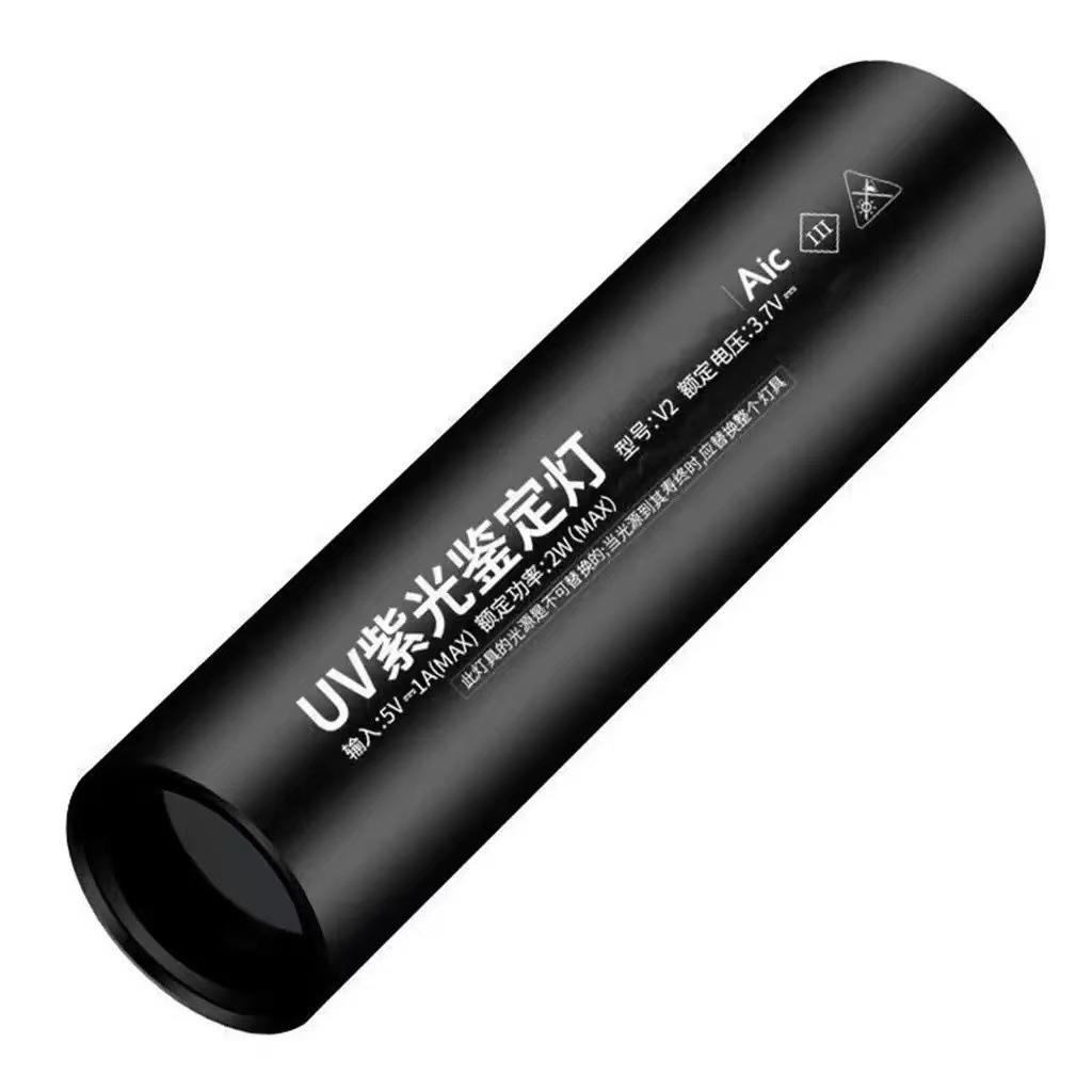 Ультрафиолетовый кошачий мох Черный свет Детектор грибка Стригущий лишай Моча Фонарик