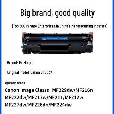 Тонер-картридж Gezhige CRG337 для Canon MF211/MF223d/MF215/MF226dn/MF229dw