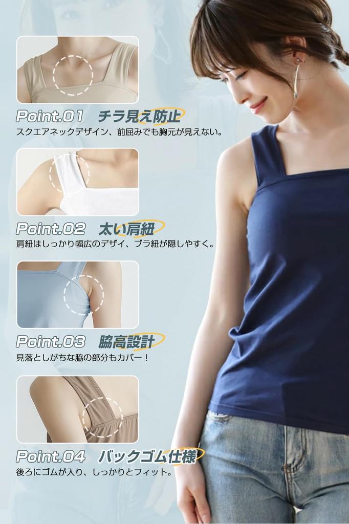 Майка-корсет Trnvco с охлаждающим эффектом, для многослойной носки, на бретелях, для груди, с широкими плечами, летняя женская майка, хлопок, нижнее белье, покрытие, покрытие, бретели, бока,