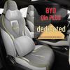 Кожаный чехол на сиденье BYD Qin PLUS на все сезоны с полной обшивкой для Qin DMi/EV