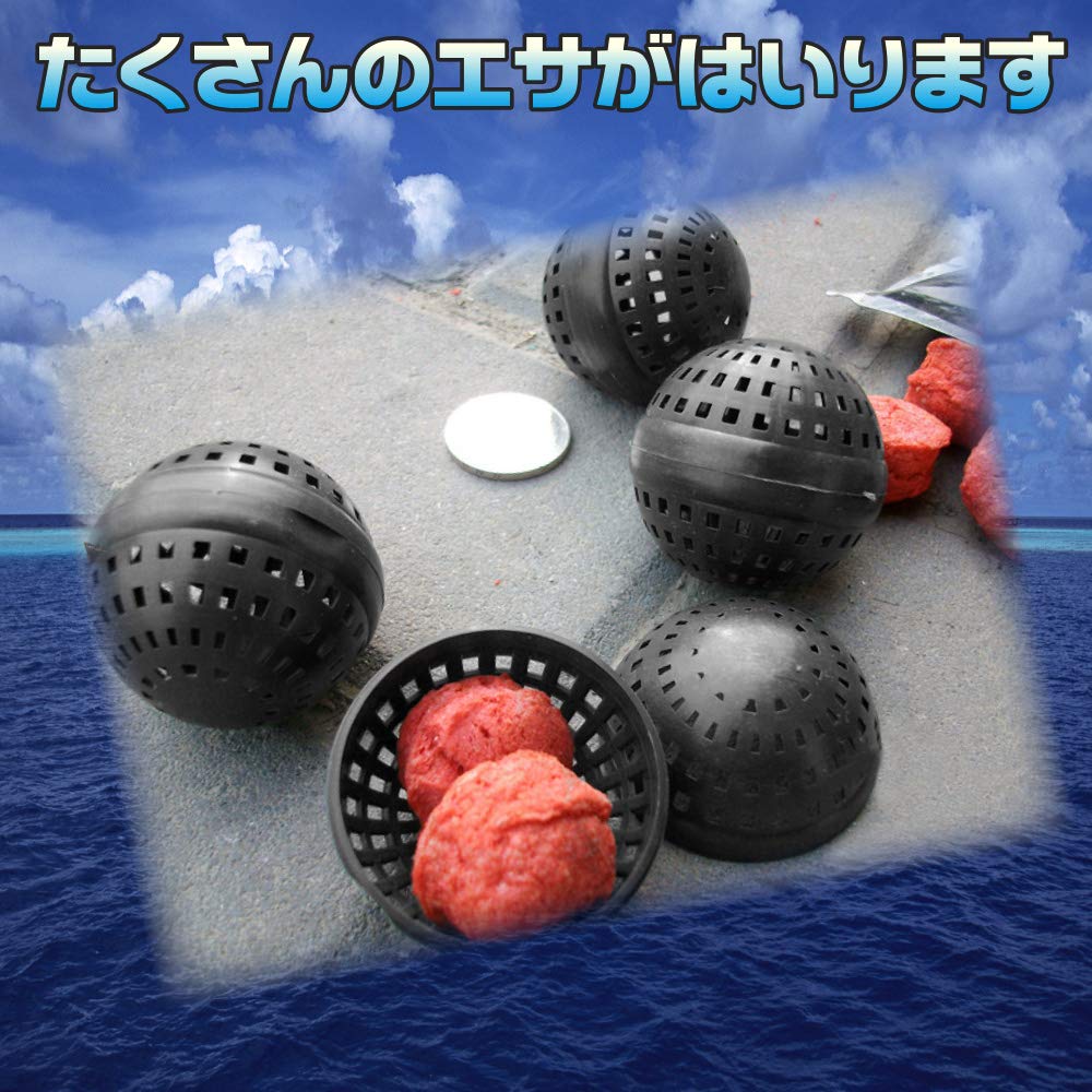 Sac Taske Eel Trap Bait Basket Set & (8-Piece Set)