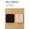 Aion Absorbent Coaster, Sponge, Round, Black, 9x9cm, 1 Coaster, Non-Stick, Non-Slip, Washable, Made in Japan, 173-BK