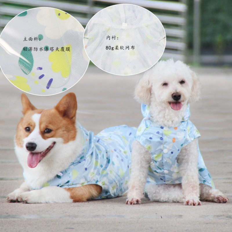 Dog Raincoat Waterproof Breathable Small Medium Dogs Teddy Corgi Outdoor Walking Pet Rain Jacket