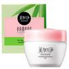 MAXAM Green Bamboo Intensive Hydrating Cream 80g x2