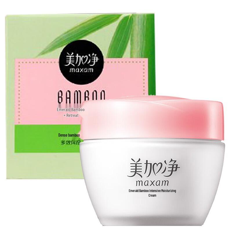 MAXAM Green Bamboo Intensive Hydrating Cream 80g x2