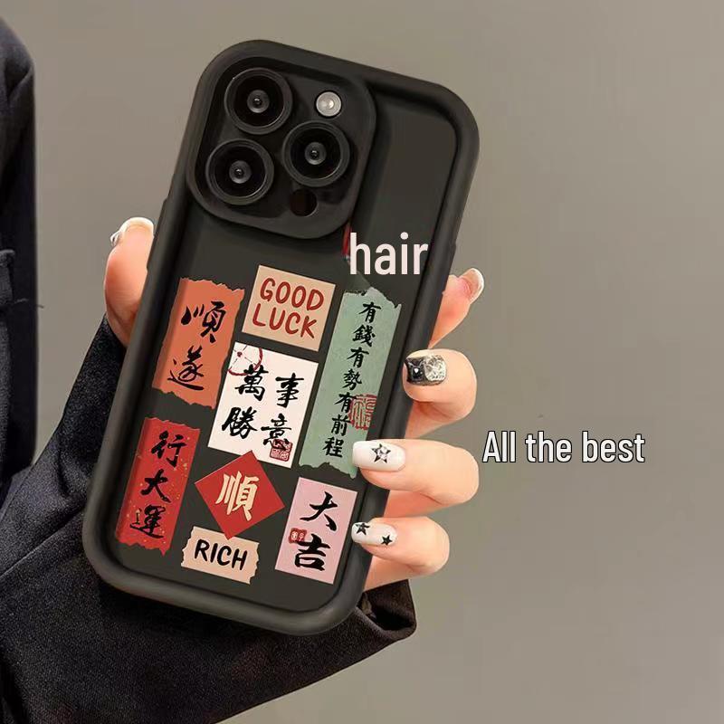 Чехол для Apple iPhone 12/13/14/15 Pro Max - Мягкий, всесторонний дизайн с уникальными персонажами