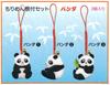Kawasumi Washi Chirimen Craft Netsuke Handmade Kit (Panda)