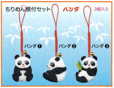 Kawasumi Washi Chirimen Craft Нэцкэ Набор для ручной работы (Панда)