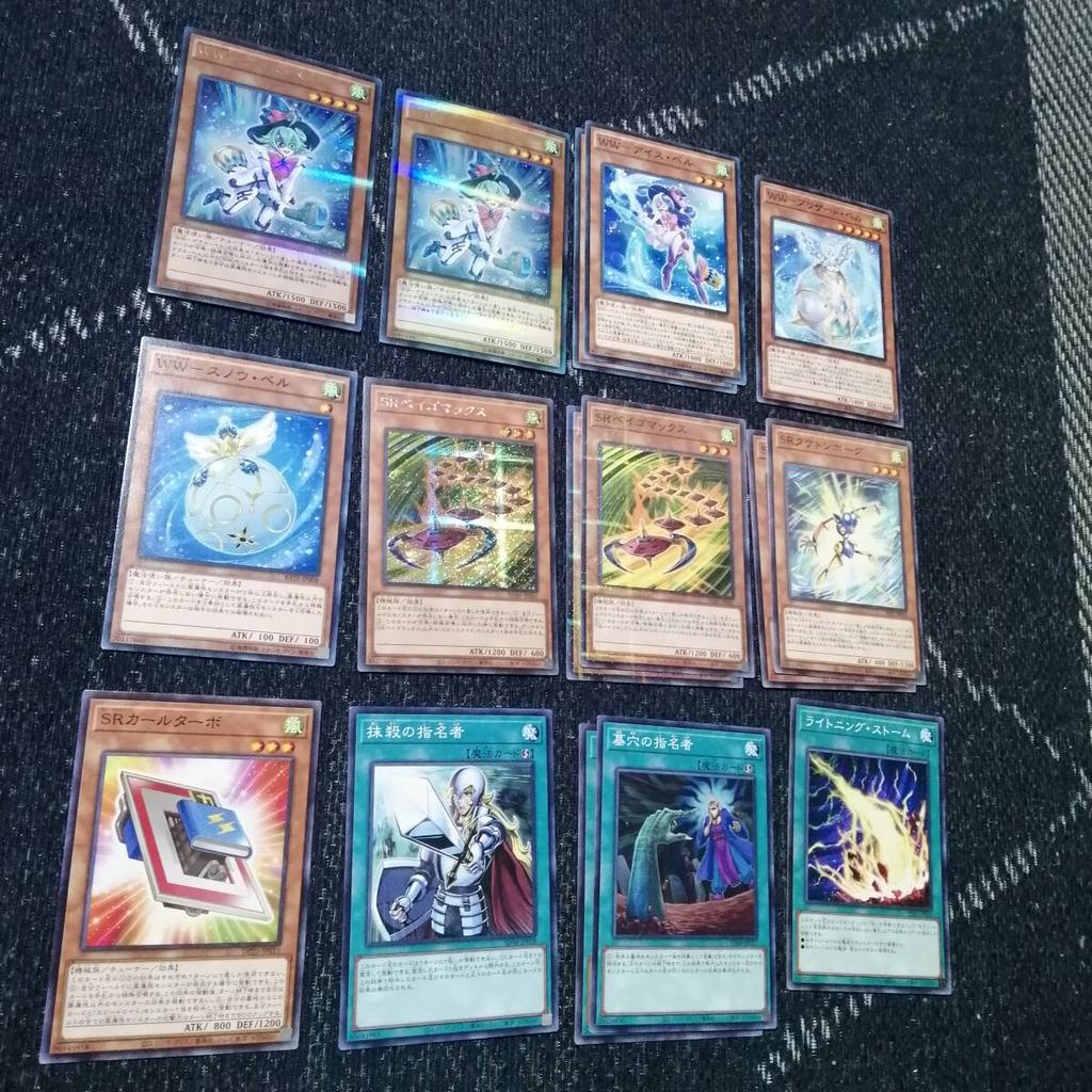 Yu-Gi-Oh! WW Gusta Deck Speedroid [04421]