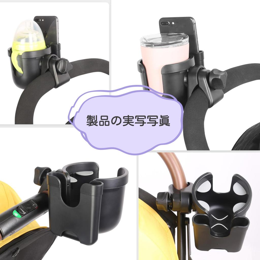 Детская коляска, питьевая детская бутылочка, велосипедный стаканчик, держатель для детской бутылочки с мобильным телефоном, регулируемый на 360 градусов, сверхлегкий держатель, держатель,