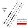 Hollow Lure Rod for Sea Bass Fishing - M Action, Cross-Border Exclusive