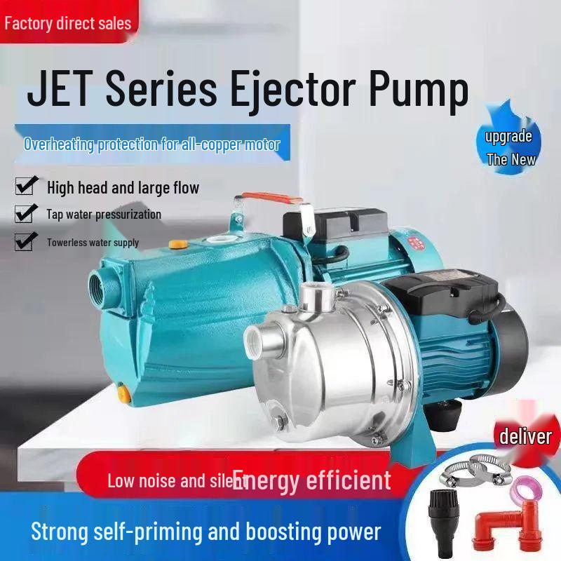 220V Household Self-Priming Jet Pump for Well Water and High Head Boosting