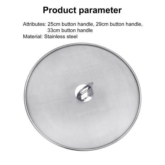 Защитный экран от брызг для сковороды Легко использовать Защитная крышка Экран от брызг для жарки Фильтр для жарки