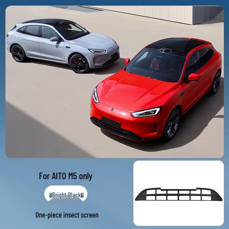 Защитная сетка радиатора AITO M5 от насекомых и пыли