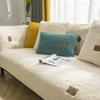 Lambswool Sofa Cushion Winter Antislip High-Grade Leather Sofa Cover Thickened Fleece Cushion Cover Cloth