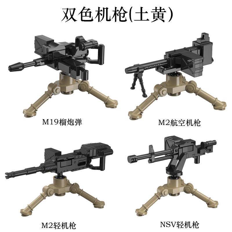 World War Ii Building Block Doll Military Toy Accessories Parachute Weapon Piece Equipment