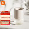 Умный автоматический аромадиффузор Xiaomi, набор