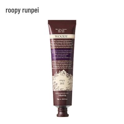 Парфюмированный крем для рук Runpei