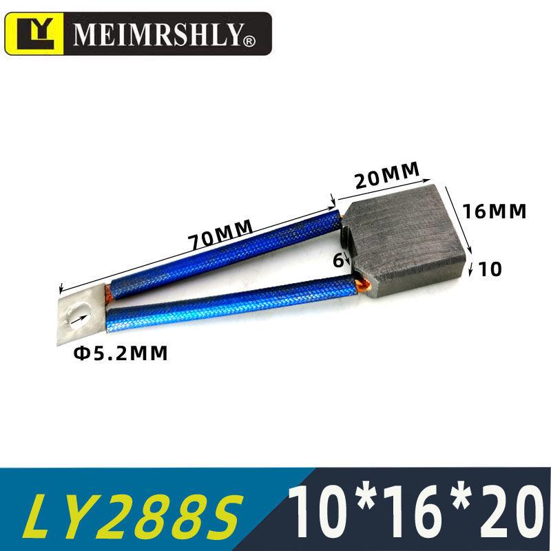 Automotive Electric Forklift Motor Carbon Brush J205F 8.8*19.2*16MM