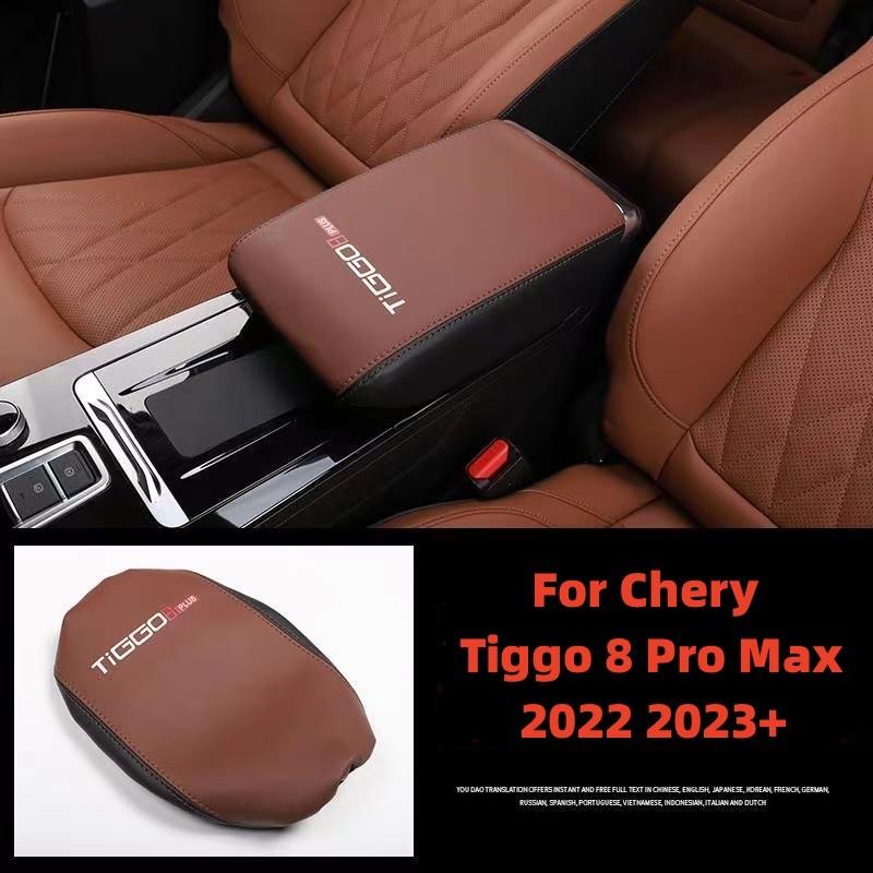 Аксессуары для Chery Tiggo 8 Pro Max 2023 2022+, чехол на центральный подлокотник, кожаный ящик для хранения, защитная накладка для интерьера