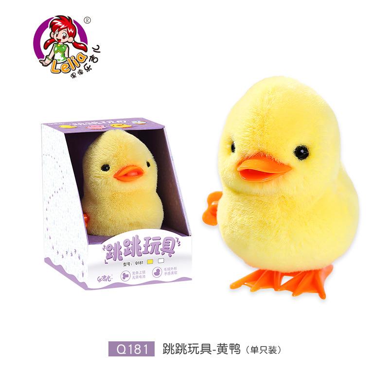 Мягкая игрушка-прыгун, цыпленок, розовый, одноцветная, в коробке, из шерсти, имитация плюшевой утки, горячие подарки