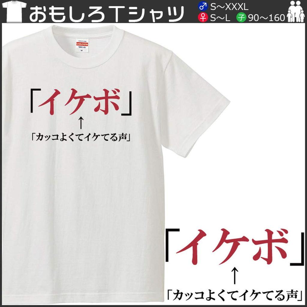 Минами смешной крутой и крутой голос Хирагана Катакана Японский Смешная футболка с коротким рукавом Белый размер XL футболка Хорие "Икебо" Мужская