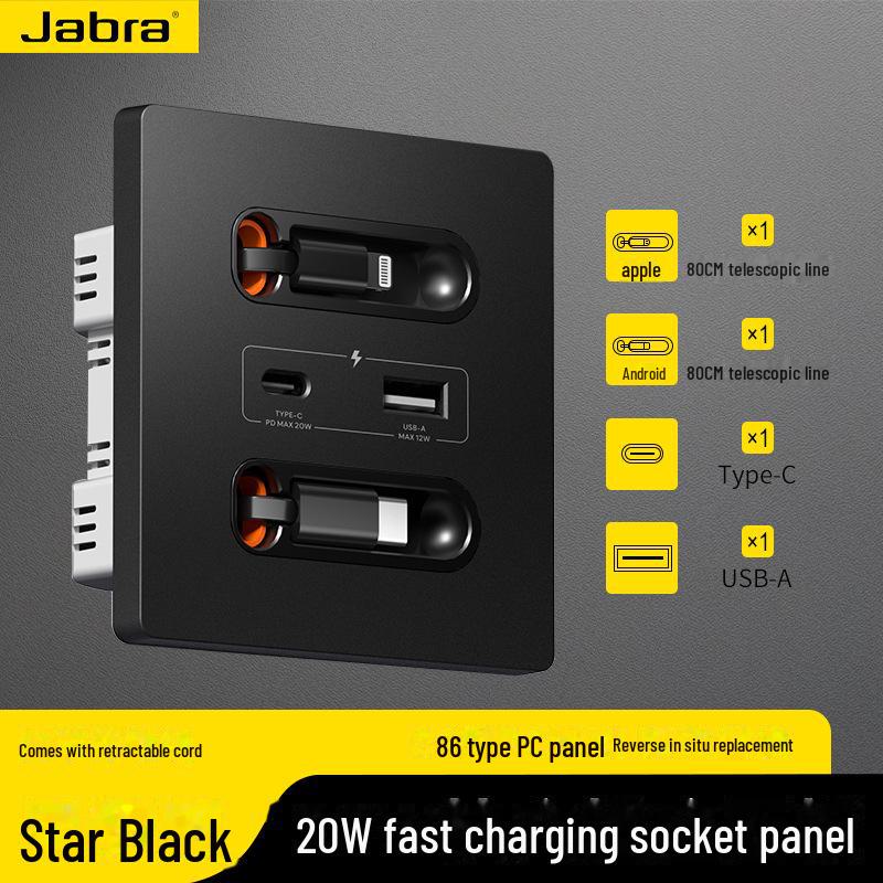 Выдвижная панель переключателей с розеткой USB Type-C 20 Вт для быстрой зарядки для дома