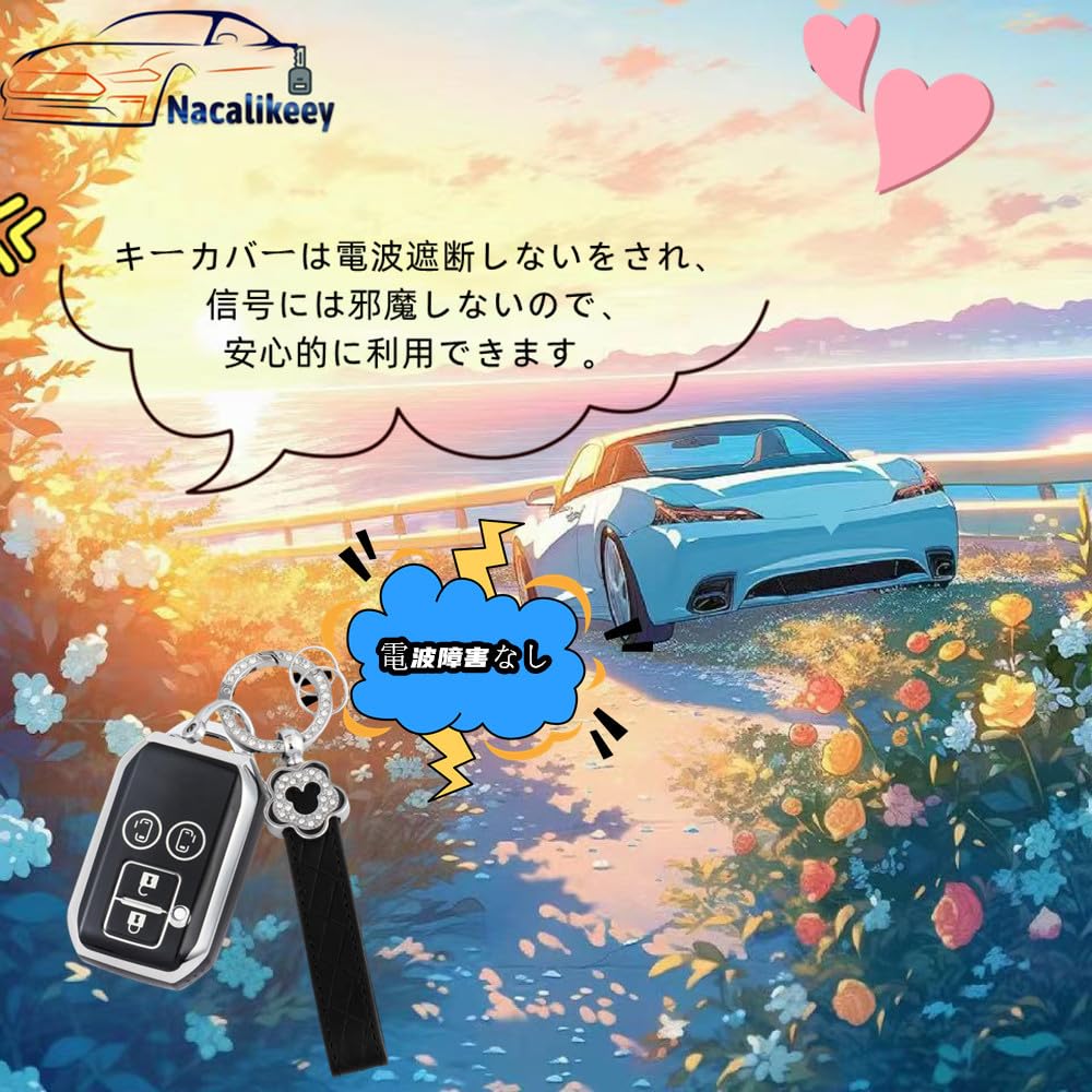 Милый ключ, совместимый с Suzuki New Spacia Flair Smart, ключ с цветком сливы, совместимый с New Swift RS, ключ-сакура, милый держатель для ключей 4 [Nacalikeey], чехол