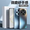 Применимо к чехлу для мобильного телефона vivo X200, матовый мягкий чехол AG, всестороннее покрытие объектива, X100Pro, противоударный защитный чехол, ощущение кожи