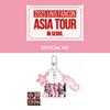 2025 UNIS Fancon Asia Tour In Seoul Acrylic Key Ring