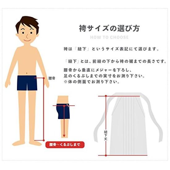 Хакама для верховой езды [Kyoetsu], моющаяся, однотонная, мужская (LL, Черный)