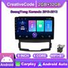 9-дюймовый автомобильный радиоприемник на базе Android Carplay для SsangYong Korando Actyon 2010-2013, мультимедийный видеоплеер, GPS-навигация, WIFI, 2 + 32 ГБ