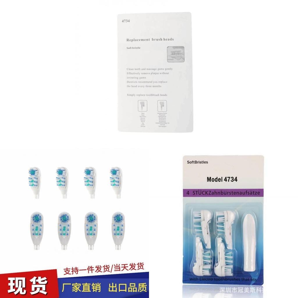 Adult Electric Toothbrush Replacement Heads Four Pack For Olb 3733 4732 4734