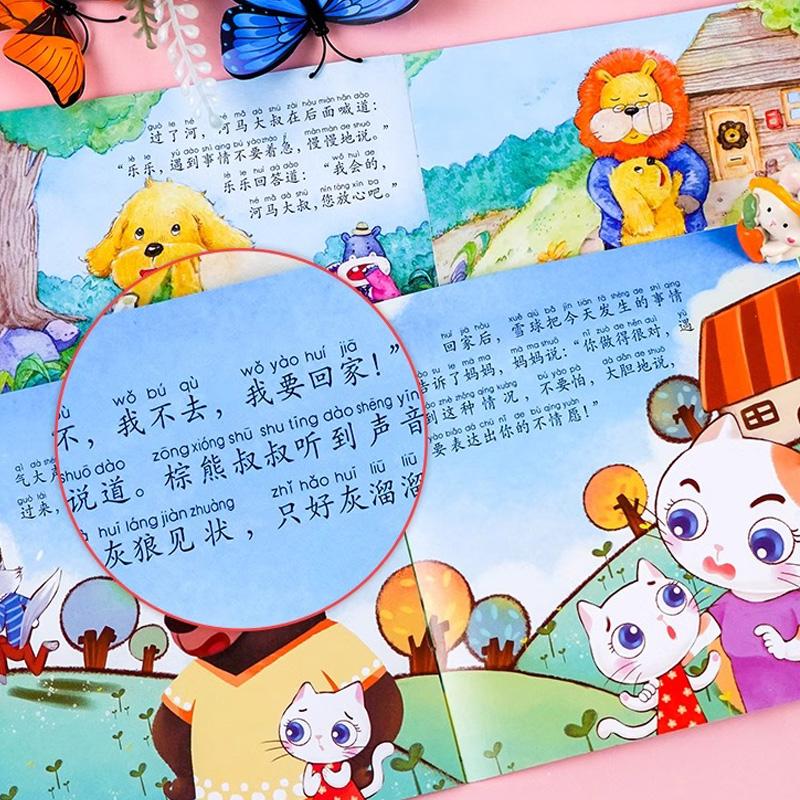 10pcs Children Language Ability Training Emotion Management Early Education Chinese Characters Audio Reading Bedtime Story Books