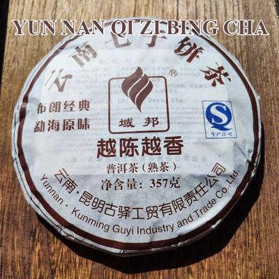 Классический спелый чай Пуэр со вкусом Мэн Хай, Юньнань YU BANG Brown Mountain, 2016 г., 357 г