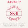 Официальный магазин SK-II | Набор по уходу за кожей | Набор Pitera™ Youth Essential Edition Renewal (Лосьон, Средство для умывания, Крем для лица) с коробкой | Уход за порами, Увлажнение, А