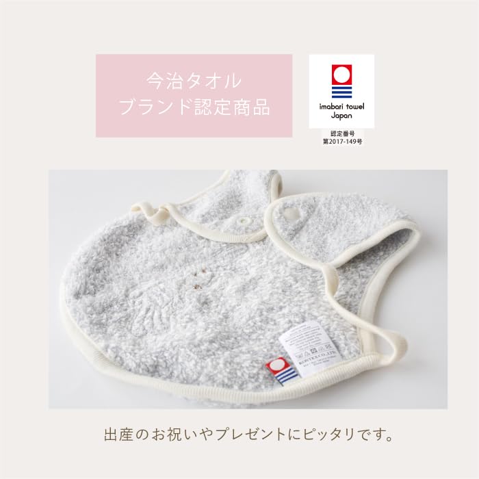 Kontex Chouette Imabari Towel Brand Сертифицированный Мягкий Слюнявчик Слюнявчик <46272-012> Слюнявчик, Продукт, 100% Хлопок, (слоновая кость)