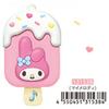 Sanrio Ice Candy Keychain My Melody