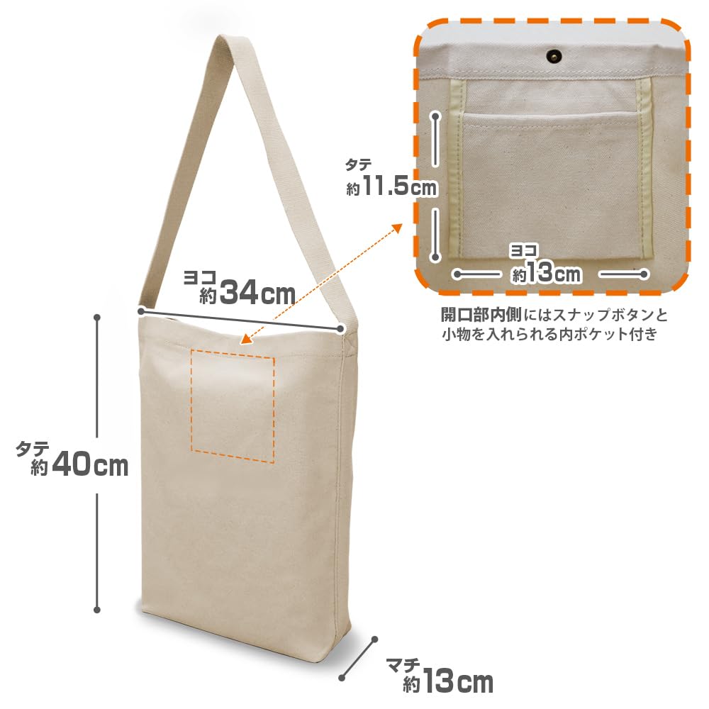 COSPA EVANGELION Shoulder Tote Rampage [Official] Unit-01 Bag, Ver.