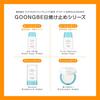 GOONGBE Prime Sunscreen Sun Care Солнцезащитный кушон для защиты от ультрафиолета, чувствительный к ультрафиолету, без УФ-излучения, Корея (14 г/Влажность Мягкая) Дети, Младенцы, Защита, Защита,