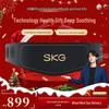 SKG Массажный пояс для поясницы и живота W7 Pro, вилка CN (адаптер в комплекте)