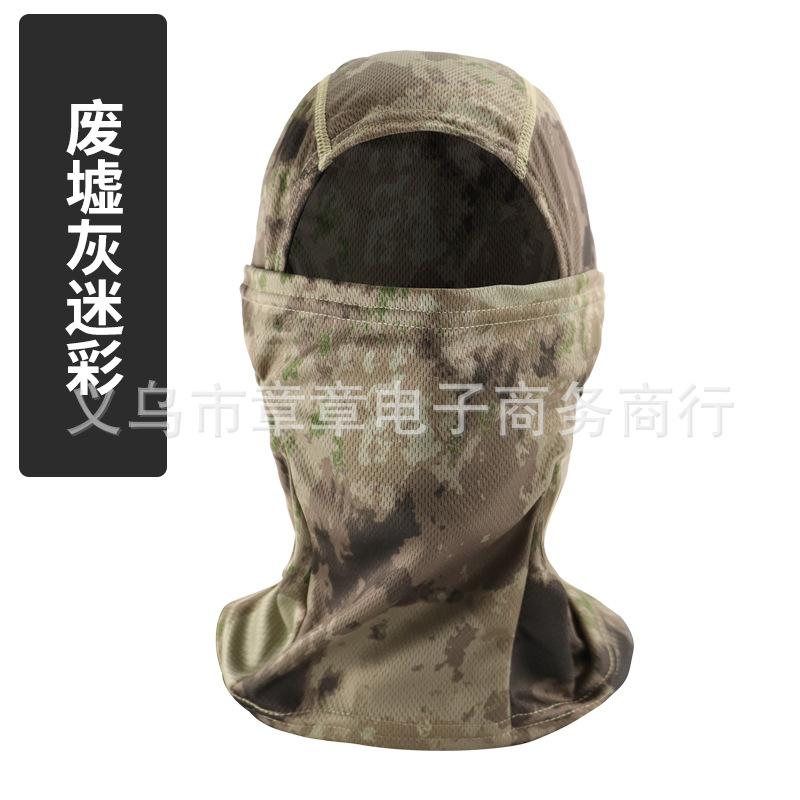Cycling masks, men's and women's sun-protection headgear, motorcycle face towels, mesh quick-dry masks, cycling equipment