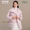 Bosideng B250134142 Lapel Goose Down Jacket