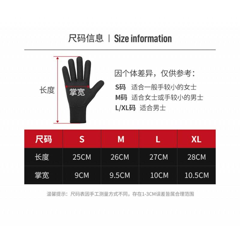 5mm CR Neoprene Diving Gloves Snorkeling Swimming Cold Water Protection Anti-Slip Wear Resistant Thermal Insulation
